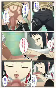 Page 32 of Toshi-Densetsu Series Kanzenban - preview thumbnail