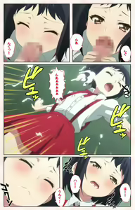 Page 35 of Toshi-Densetsu Series Kanzenban - preview thumbnail