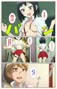 Page 37 of Toshi-Densetsu Series Kanzenban - preview thumbnail