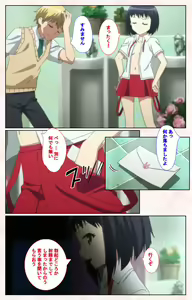 Page 39 of Toshi-Densetsu Series Kanzenban - preview thumbnail