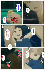 Page 43 of Toshi-Densetsu Series Kanzenban - preview thumbnail