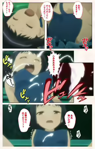 Page 44 of Toshi-Densetsu Series Kanzenban - preview thumbnail