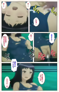 Page 45 of Toshi-Densetsu Series Kanzenban - preview thumbnail