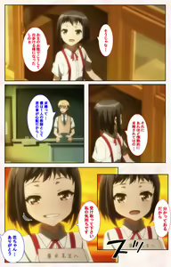 Page 60 of Toshi-Densetsu Series Kanzenban - preview thumbnail