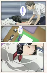Page 71 of Toshi-Densetsu Series Kanzenban - preview thumbnail