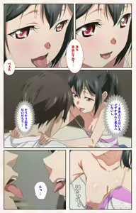 Page 86 of Toshi-Densetsu Series Kanzenban - preview thumbnail