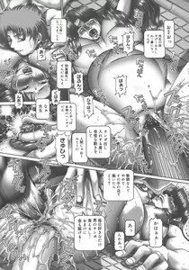 Page 114 of Maid in Teacher - preview thumbnail