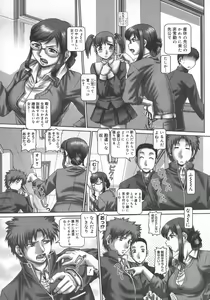 Page 140 of Maid in Teacher - preview thumbnail