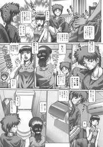 Page 164 of Maid in Teacher - preview thumbnail