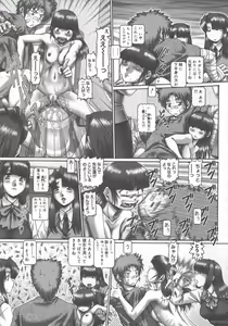 Page 187 of Maid in Teacher - preview thumbnail