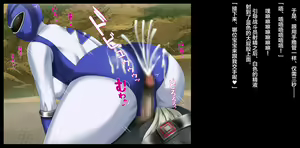 Page 11 of Mama-san Volley Sentai Bloonger ~Mesu no Nioi Tadayou Bloomer Shiri~ - preview thumbnail