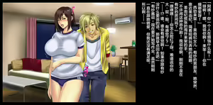 Page 111 of Mama-san Volley Sentai Bloonger ~Mesu no Nioi Tadayou Bloomer Shiri~ - preview thumbnail