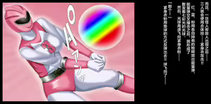 Page 12 of Mama-san Volley Sentai Bloonger ~Mesu no Nioi Tadayou Bloomer Shiri~ - preview thumbnail