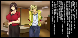 Page 122 of Mama-san Volley Sentai Bloonger ~Mesu no Nioi Tadayou Bloomer Shiri~ - preview thumbnail