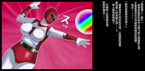 Page 14 of Mama-san Volley Sentai Bloonger ~Mesu no Nioi Tadayou Bloomer Shiri~ - preview thumbnail