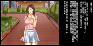 Page 17 of Mama-san Volley Sentai Bloonger ~Mesu no Nioi Tadayou Bloomer Shiri~ - preview thumbnail