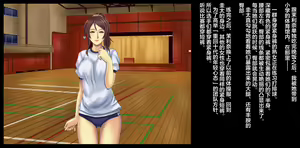Page 18 of Mama-san Volley Sentai Bloonger ~Mesu no Nioi Tadayou Bloomer Shiri~ - preview thumbnail