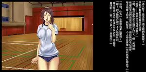 Page 19 of Mama-san Volley Sentai Bloonger ~Mesu no Nioi Tadayou Bloomer Shiri~ - preview thumbnail