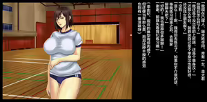 Page 21 of Mama-san Volley Sentai Bloonger ~Mesu no Nioi Tadayou Bloomer Shiri~ - preview thumbnail