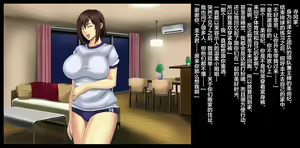 Page 22 of Mama-san Volley Sentai Bloonger ~Mesu no Nioi Tadayou Bloomer Shiri~ - preview thumbnail