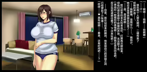 Page 23 of Mama-san Volley Sentai Bloonger ~Mesu no Nioi Tadayou Bloomer Shiri~ - preview thumbnail