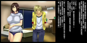 Page 36 of Mama-san Volley Sentai Bloonger ~Mesu no Nioi Tadayou Bloomer Shiri~ - preview thumbnail