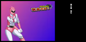 Page 37 of Mama-san Volley Sentai Bloonger ~Mesu no Nioi Tadayou Bloomer Shiri~ - preview thumbnail