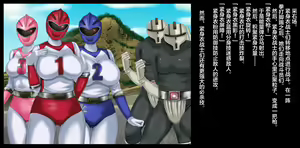 Page 5 of Mama-san Volley Sentai Bloonger ~Mesu no Nioi Tadayou Bloomer Shiri~ - preview thumbnail