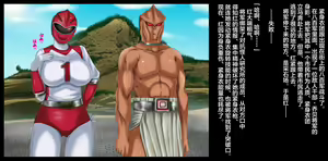 Page 59 of Mama-san Volley Sentai Bloonger ~Mesu no Nioi Tadayou Bloomer Shiri~ - preview thumbnail