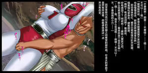 Page 61 of Mama-san Volley Sentai Bloonger ~Mesu no Nioi Tadayou Bloomer Shiri~ - preview thumbnail