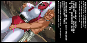 Page 62 of Mama-san Volley Sentai Bloonger ~Mesu no Nioi Tadayou Bloomer Shiri~ - preview thumbnail