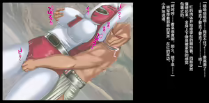 Page 63 of Mama-san Volley Sentai Bloonger ~Mesu no Nioi Tadayou Bloomer Shiri~ - preview thumbnail