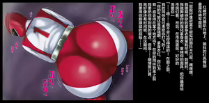Page 64 of Mama-san Volley Sentai Bloonger ~Mesu no Nioi Tadayou Bloomer Shiri~ - preview thumbnail