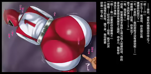 Page 68 of Mama-san Volley Sentai Bloonger ~Mesu no Nioi Tadayou Bloomer Shiri~ - preview thumbnail