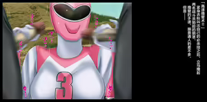 Page 7 of Mama-san Volley Sentai Bloonger ~Mesu no Nioi Tadayou Bloomer Shiri~ - preview thumbnail