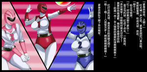 Page 75 of Mama-san Volley Sentai Bloonger ~Mesu no Nioi Tadayou Bloomer Shiri~ - preview thumbnail