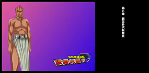 Page 76 of Mama-san Volley Sentai Bloonger ~Mesu no Nioi Tadayou Bloomer Shiri~ - preview thumbnail