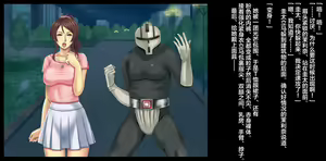 Page 78 of Mama-san Volley Sentai Bloonger ~Mesu no Nioi Tadayou Bloomer Shiri~ - preview thumbnail