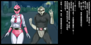 Page 79 of Mama-san Volley Sentai Bloonger ~Mesu no Nioi Tadayou Bloomer Shiri~ - preview thumbnail