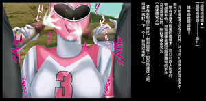 Page 8 of Mama-san Volley Sentai Bloonger ~Mesu no Nioi Tadayou Bloomer Shiri~ - preview thumbnail