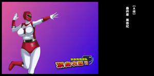 Page 95 of Mama-san Volley Sentai Bloonger ~Mesu no Nioi Tadayou Bloomer Shiri~ - preview thumbnail