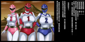 Page 96 of Mama-san Volley Sentai Bloonger ~Mesu no Nioi Tadayou Bloomer Shiri~ - preview thumbnail