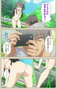Page 129 of Shoujo Ramune Kanzenban - preview thumbnail