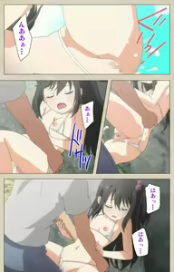 Page 160 of Shoujo Ramune Kanzenban - preview thumbnail