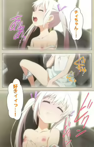 Page 187 of Shoujo Ramune Kanzenban - preview thumbnail