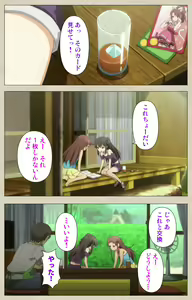 Page 27 of Shoujo Ramune Kanzenban - preview thumbnail