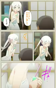 Page 29 of Shoujo Ramune Kanzenban - preview thumbnail