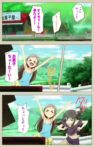 Page 4 of Shoujo Ramune Kanzenban - preview thumbnail