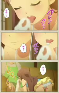 Page 48 of Shoujo Ramune Kanzenban - preview thumbnail