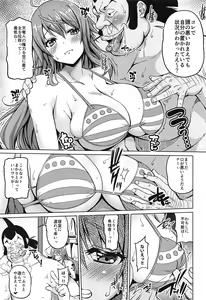 Page 4 of Kaizoku Kyonyuu 4 - preview thumbnail